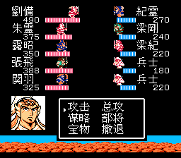 纪灵战