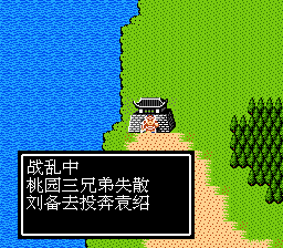 兄弟失散