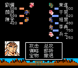 乐进战