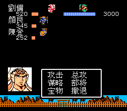 神秘将军战