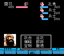 孔秀战
