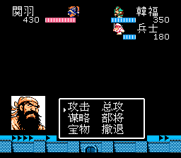 韩福战
