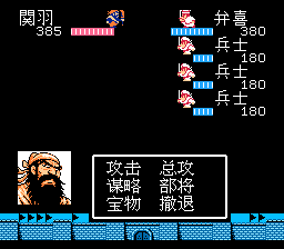 卞喜战