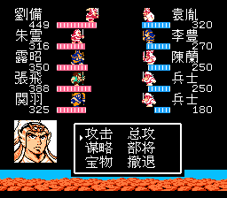 袁胤战