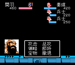 秦琪战