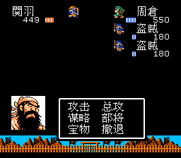 周仓战