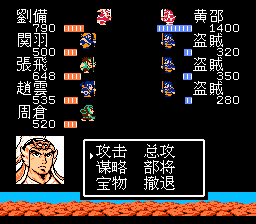 黄邵战