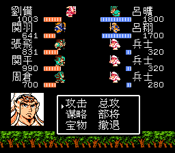 吕旷战