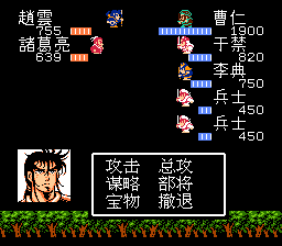 曹仁战