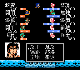 蔡勋战
