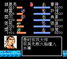 赤壁之战