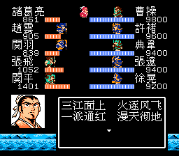 赤壁之战