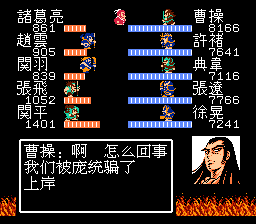赤壁之战