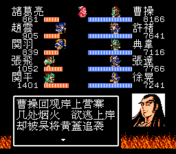 赤壁之战