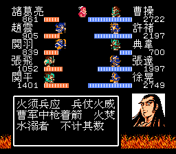 赤壁之战