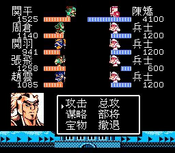 陈矫战