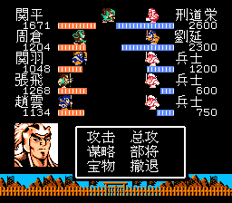 邢道荣战