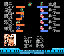 金旋战