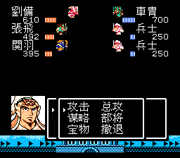 车胄战