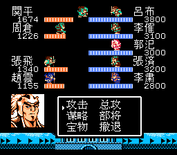 吕布战