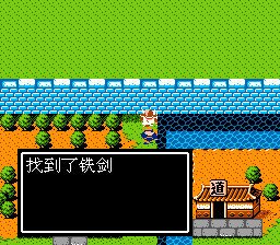 荆州城隐藏物品位置