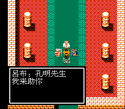 赵范战