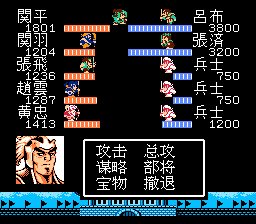 吕布战