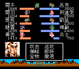 吕布战