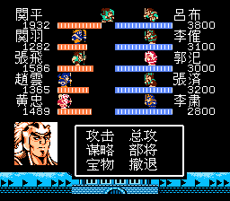 吕布战