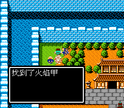 涪水城隐藏物品位置