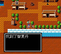 阳平关隐藏物品位置