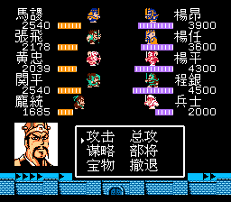 杨昂战