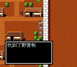 南郑关隐藏物品位置