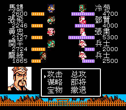 冷苞战