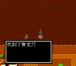 涪水水闸隐藏物品位置