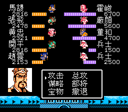 霍峻战