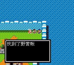 巴城隐藏物品位置