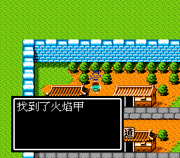 建宁城隐藏物品位置