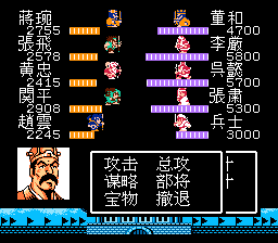 李严战