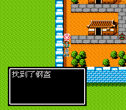 越隽城隐藏物品位置