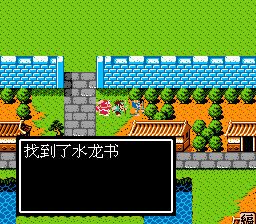 雒城隐藏物品位置