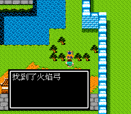 成都城隐藏物品位置