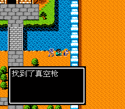 南安城隐藏物品位置