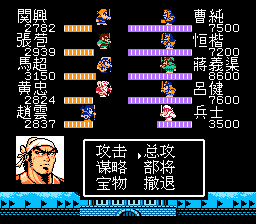 曹纯战