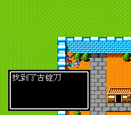 安定城隐藏物品位置