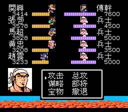 傅干战