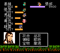 街亭遭遇战