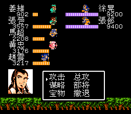 街亭遭遇战