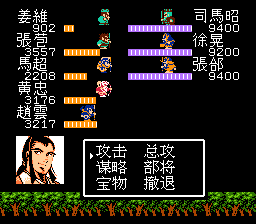 街亭遭遇战