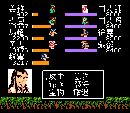 街亭遭遇战